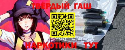 альфа пвп VHQ Можайск