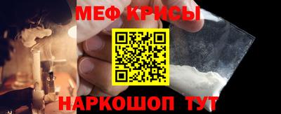меф Можга