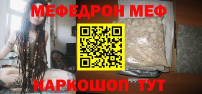 альфа пвп VHQ Можайск