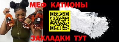 меф Можга