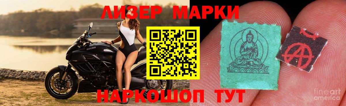 ЛСД экстази  LSD-25 экстази кислота  Лсд 25 экстази ecstasy  Вход с VPN  Тихвин 