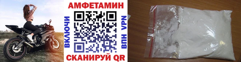 МЕТАМФЕТАМИН мет  Тихвин 