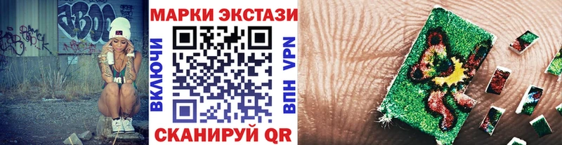 Марки N-bome 1,5мг Тихвин