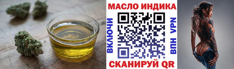 ТГК THC oil  как найти закладки  Тихвин 