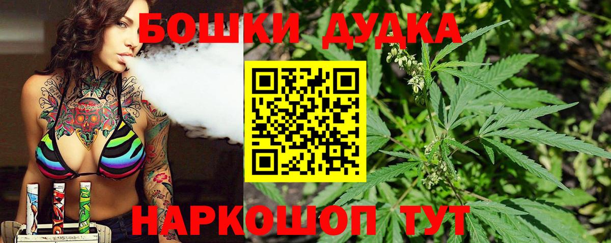 Канабис Amnesia Тихвин